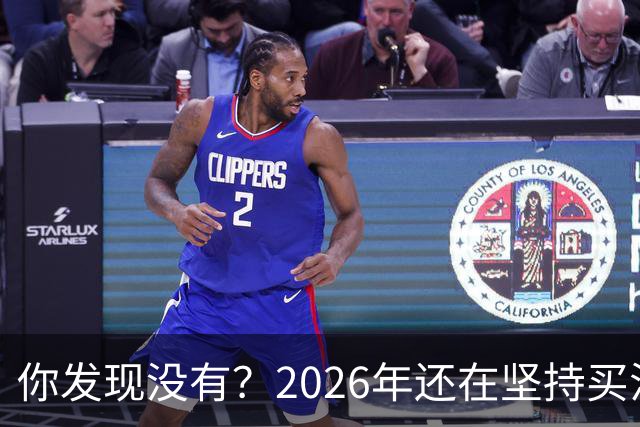 你发现没有？2026年还在坚持买油车的人，基本都逃不出这4种情况