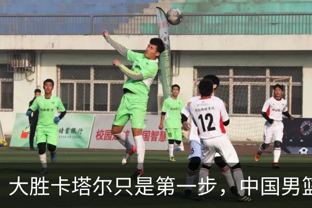 大胜卡塔尔只是第一步，中国男篮余下五场世界杯预赛仍然不容有失